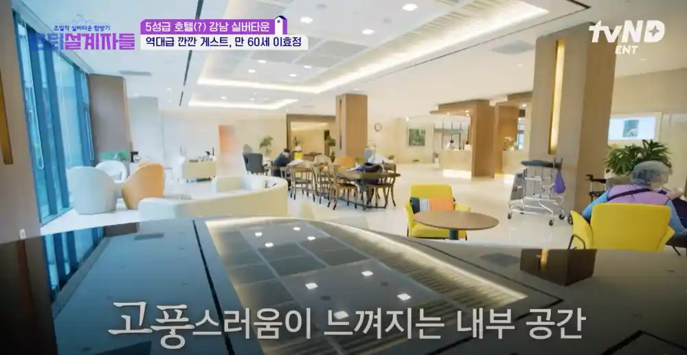 5성급 호텔같은 내부