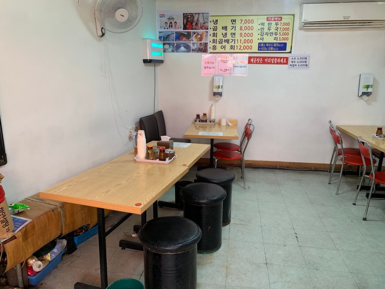 오늘N 2527회 퇴근후N 서울 매운 냉면 맛집 청량리함흥냉면