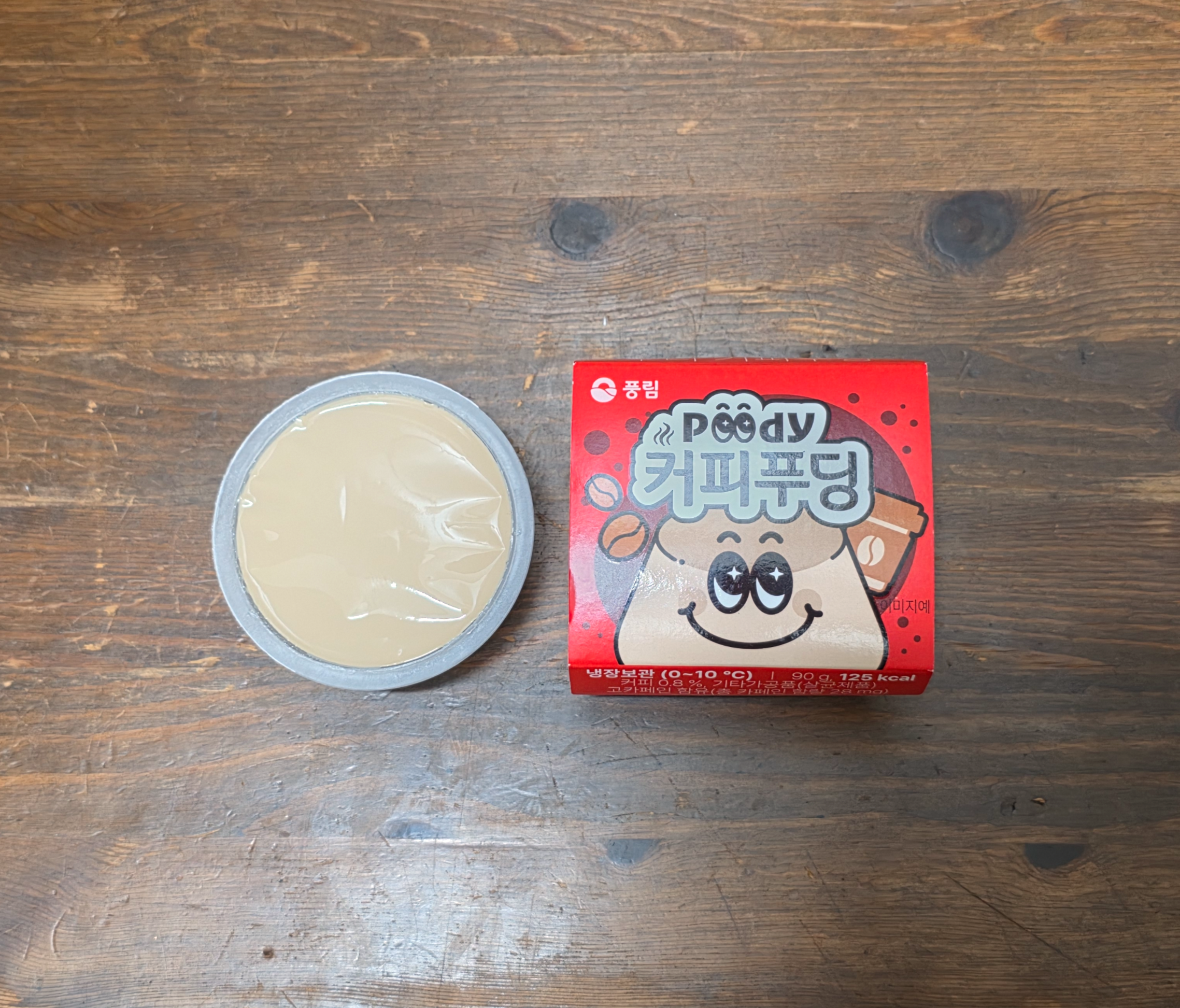 GS25신제품커피푸딩