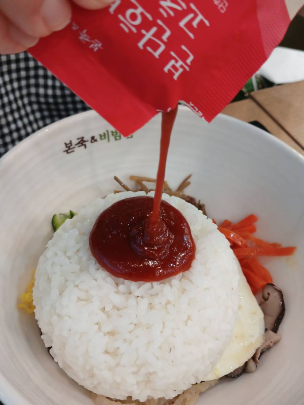 본죽 고추장 짜내다