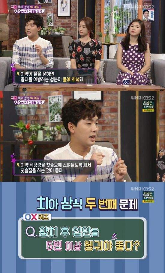 김종현 아나운서