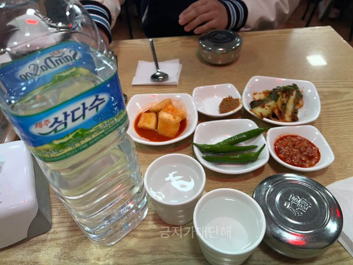 밑반찬과 삼다수