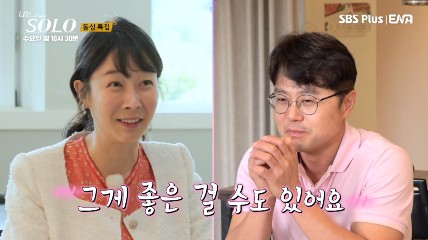 나는솔로 22기 영숙, 방송 후 근황과 인기 비결 총정리!