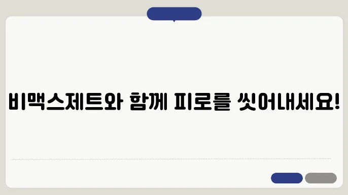 빛말오튠나 아룸대리드도