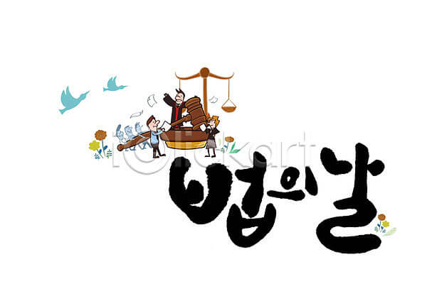 제헌절 공휴일 재지정