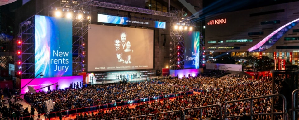 2025 부산국제영화제