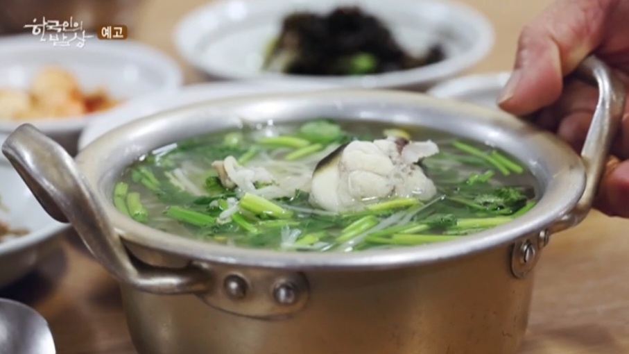 한국인의밥상 70년 복국집 알아보기