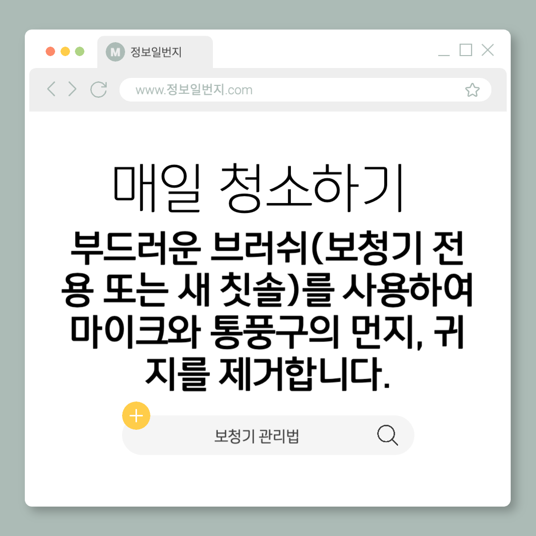 보청기-종류-가격-보조금-귀걸이형-귓속형-삽입형