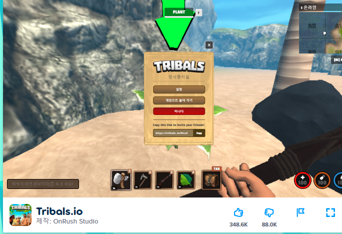 무료 게임 poki 추천 3번