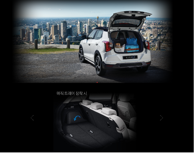 2024 티볼리 (6)