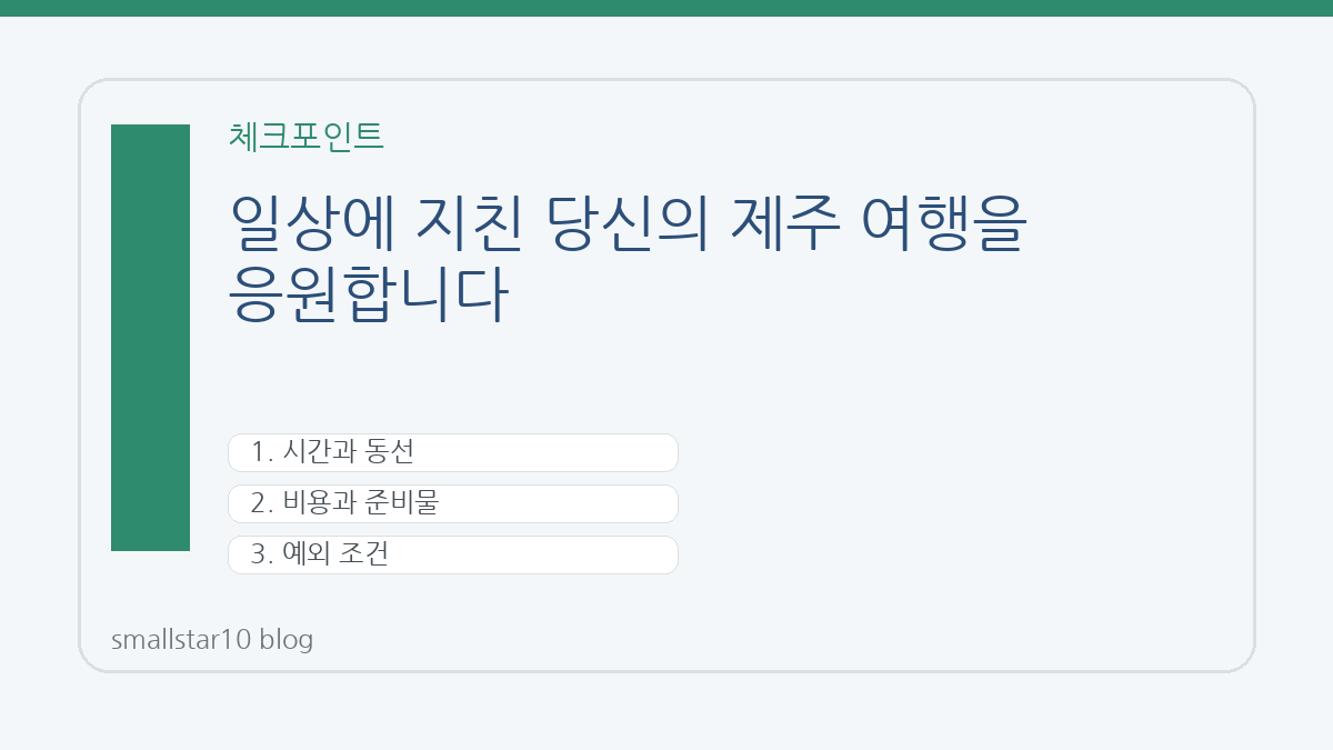 본문 참고 이미지 2