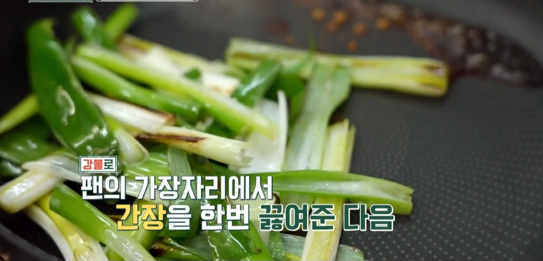 류수영파스타