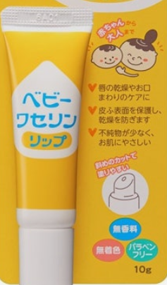 일본베이비 바세린