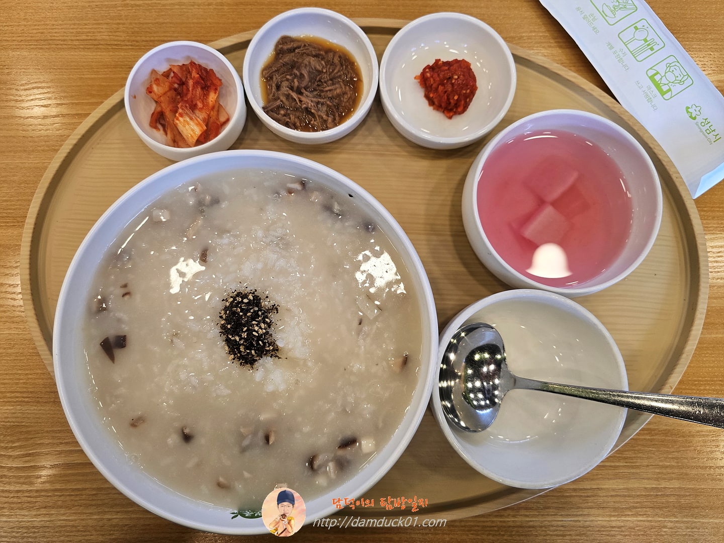전복죽