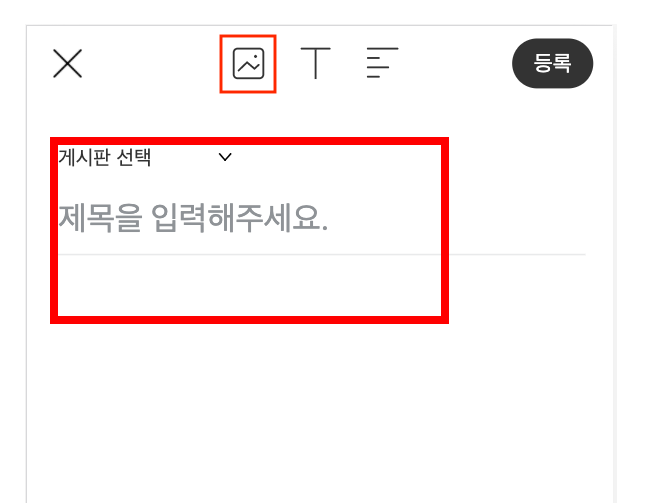 다음 자동로그인 설정, 해제 방법