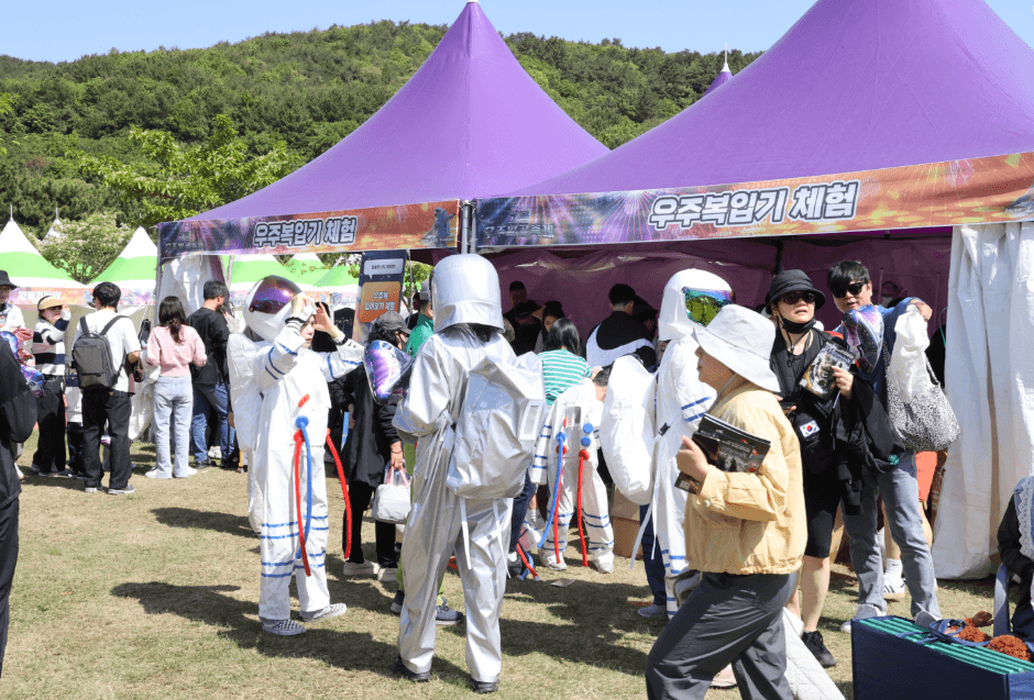 고흥우주항공축제