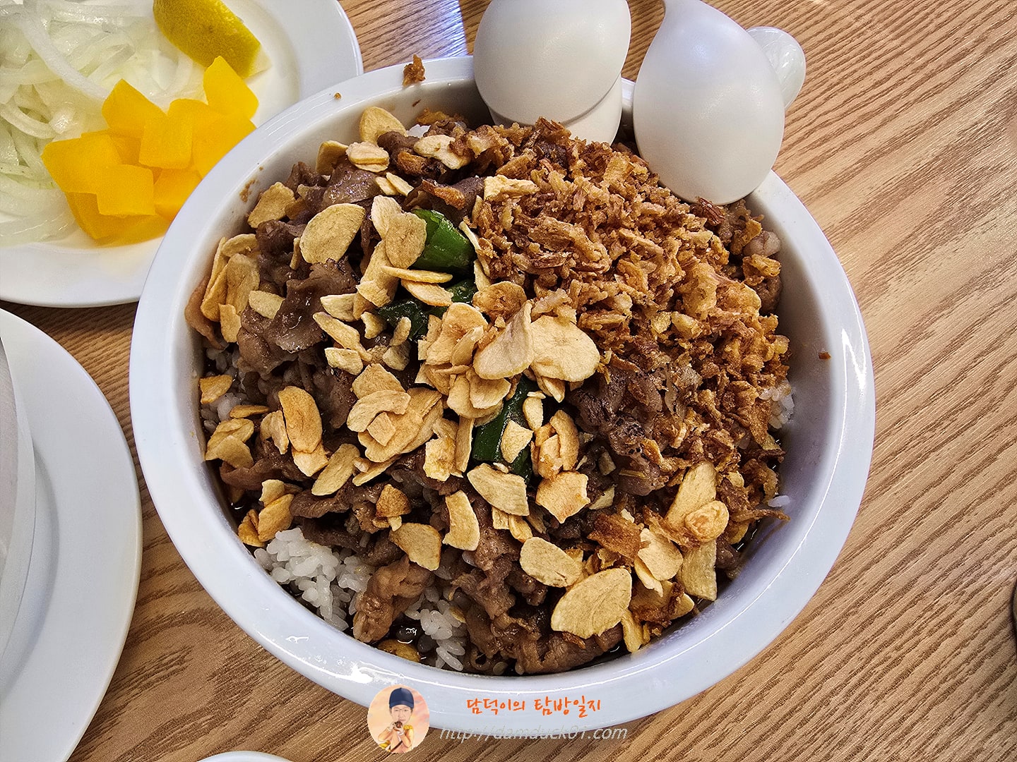 미트 힐 라이스