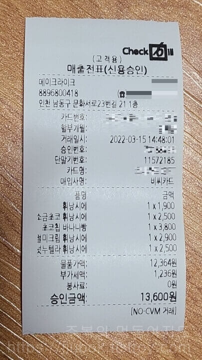 ㅊ