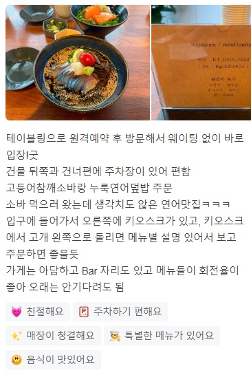토밥즈제주고등어참깨소바10