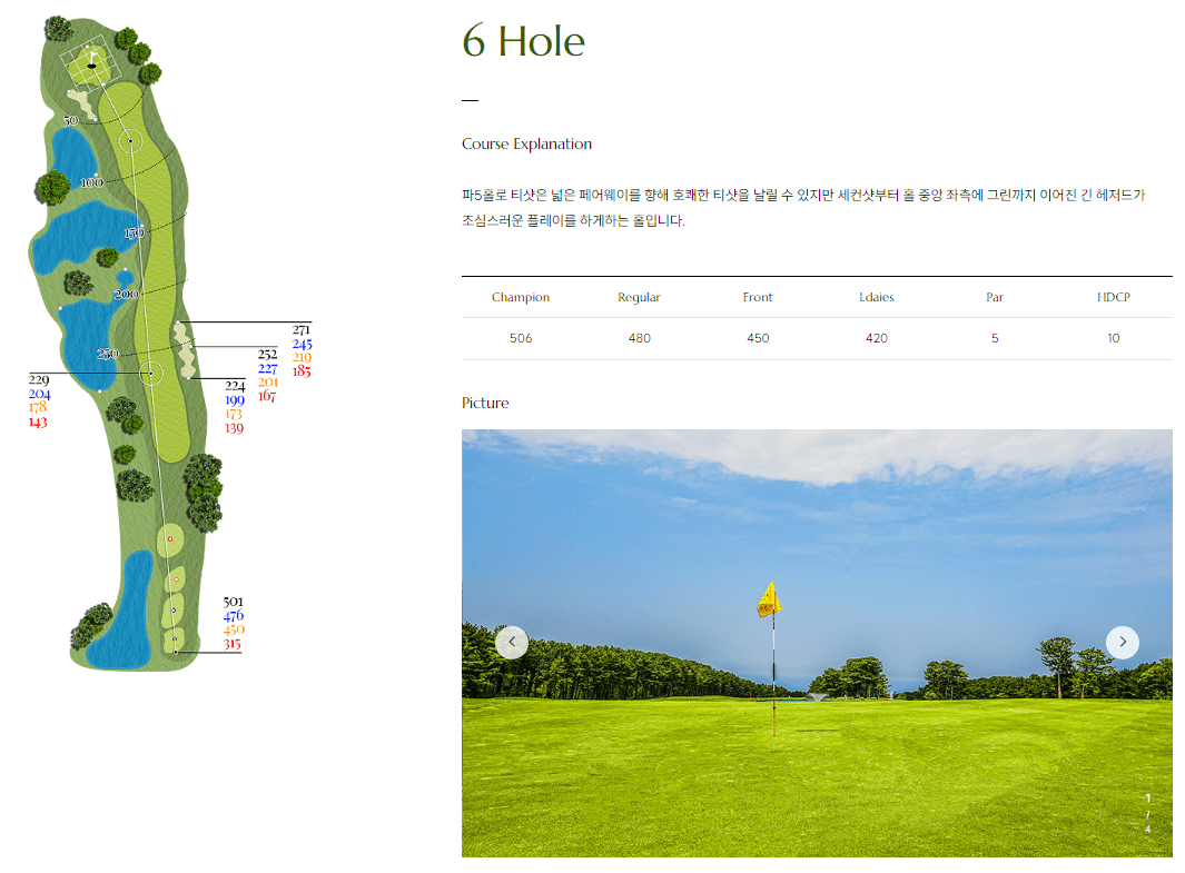 더 시에나 컨트리클럽 서코스 6