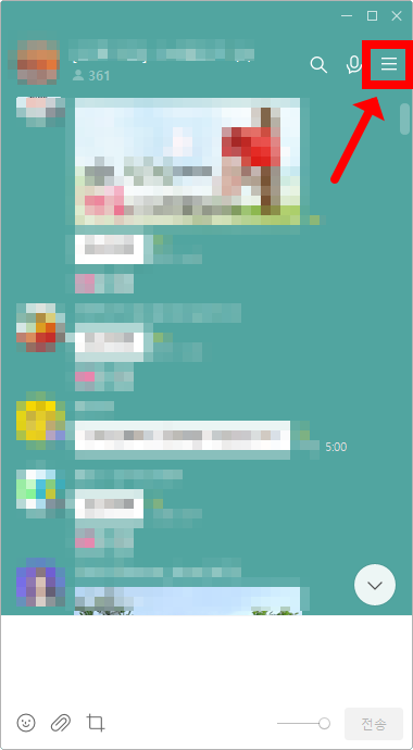 카카오톡 알림끄기