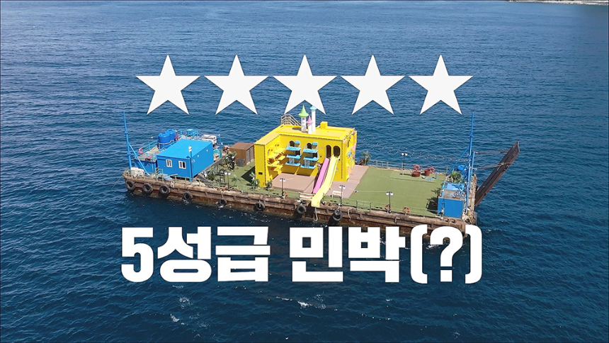 넷플릭스 신작 &lsquo;대환장 기안장&rsquo; 리뷰｜기안84+진+지예은, 조합 미쳤다