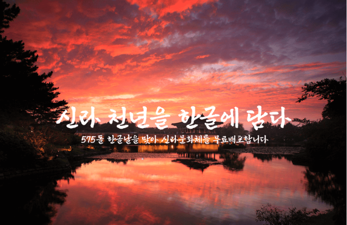 무료 폰트 사이트