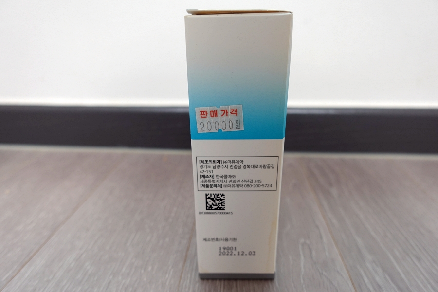 미녹시딜 마이모닉 액 5% 옆면 2