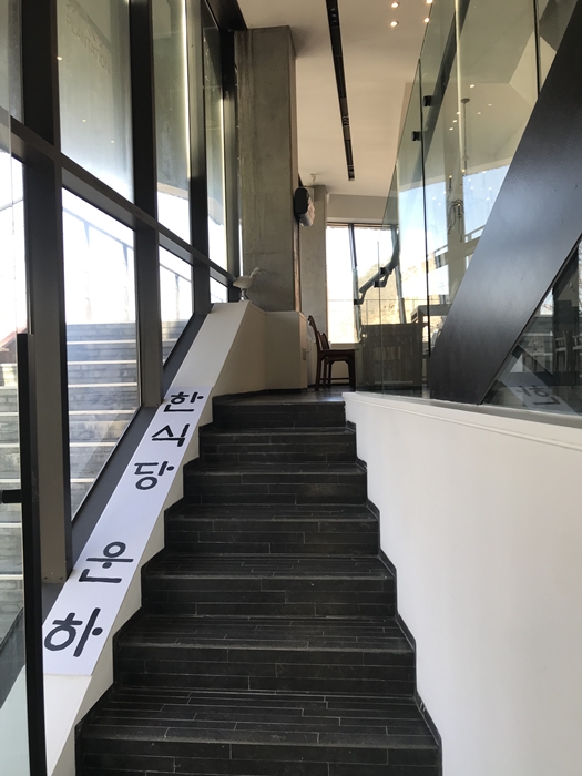 한식당 운하 2층