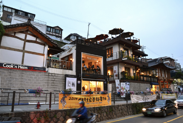 삼청동 거리 이미지