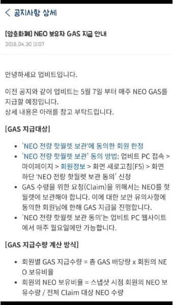 이사 집들이 인사 이웃 방문 멘트 단체방 공지 문구 깔끔하게_4