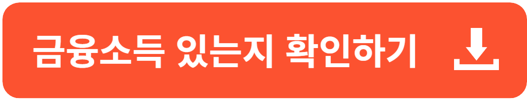 청년도약계좌