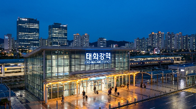 태화강역