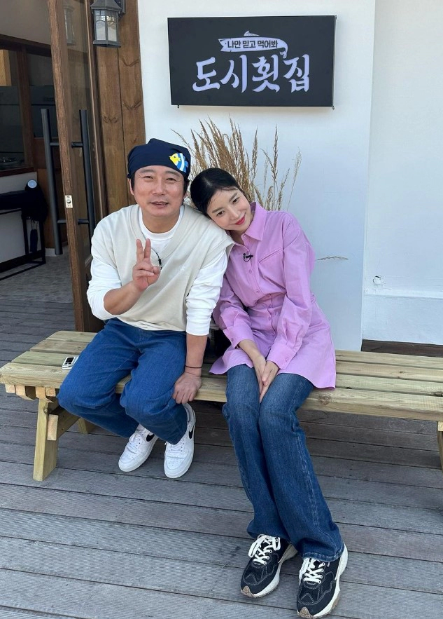 도시횟집 윤세아