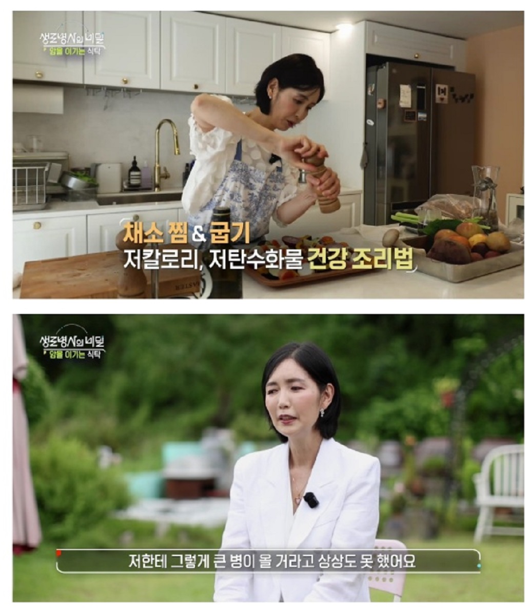 생로병사의비밀-암을이기는식탁