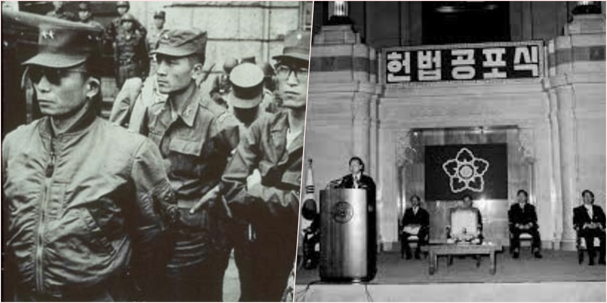 간접선거