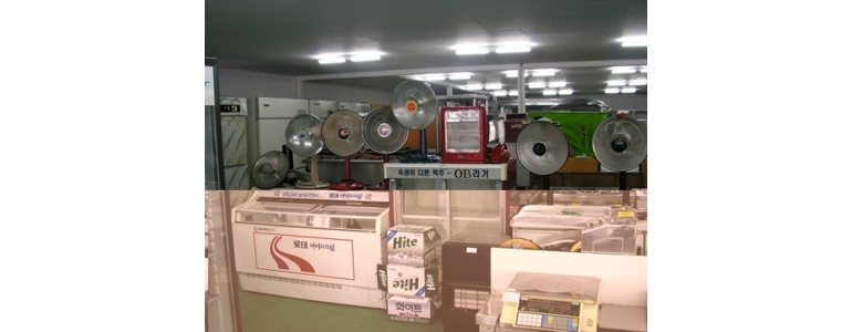 울산 북구 중고가전