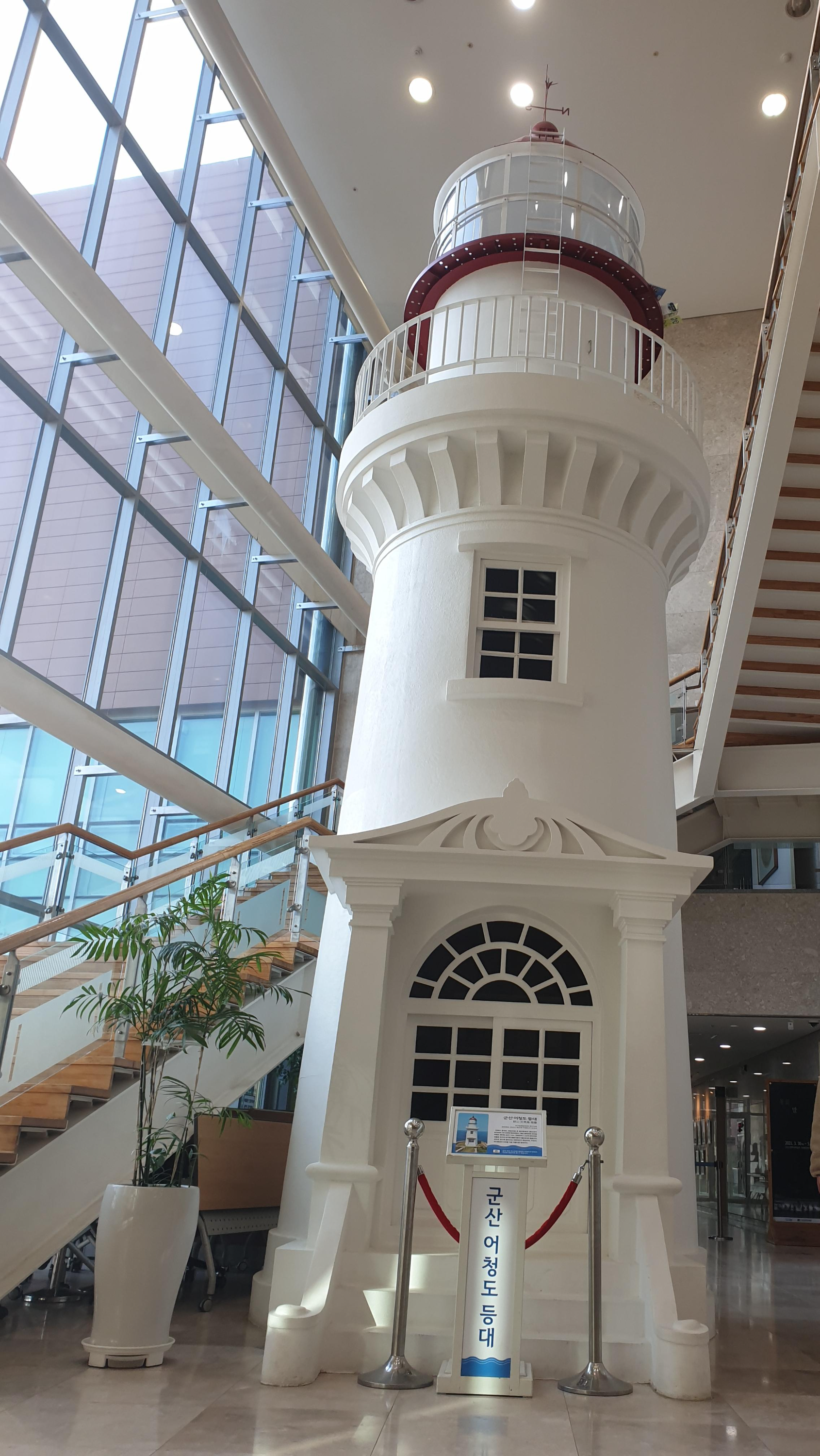 군산근대역사박물관