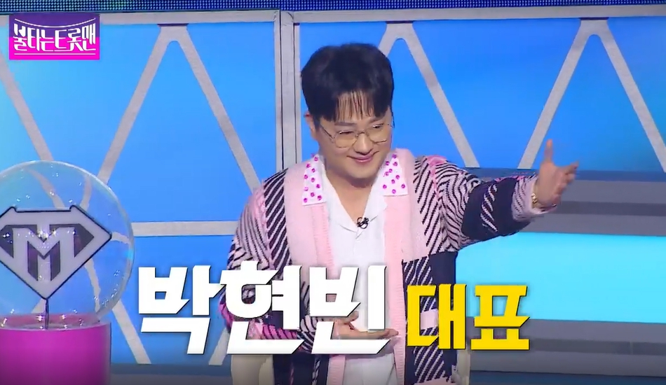 불타는 트롯맨 1회