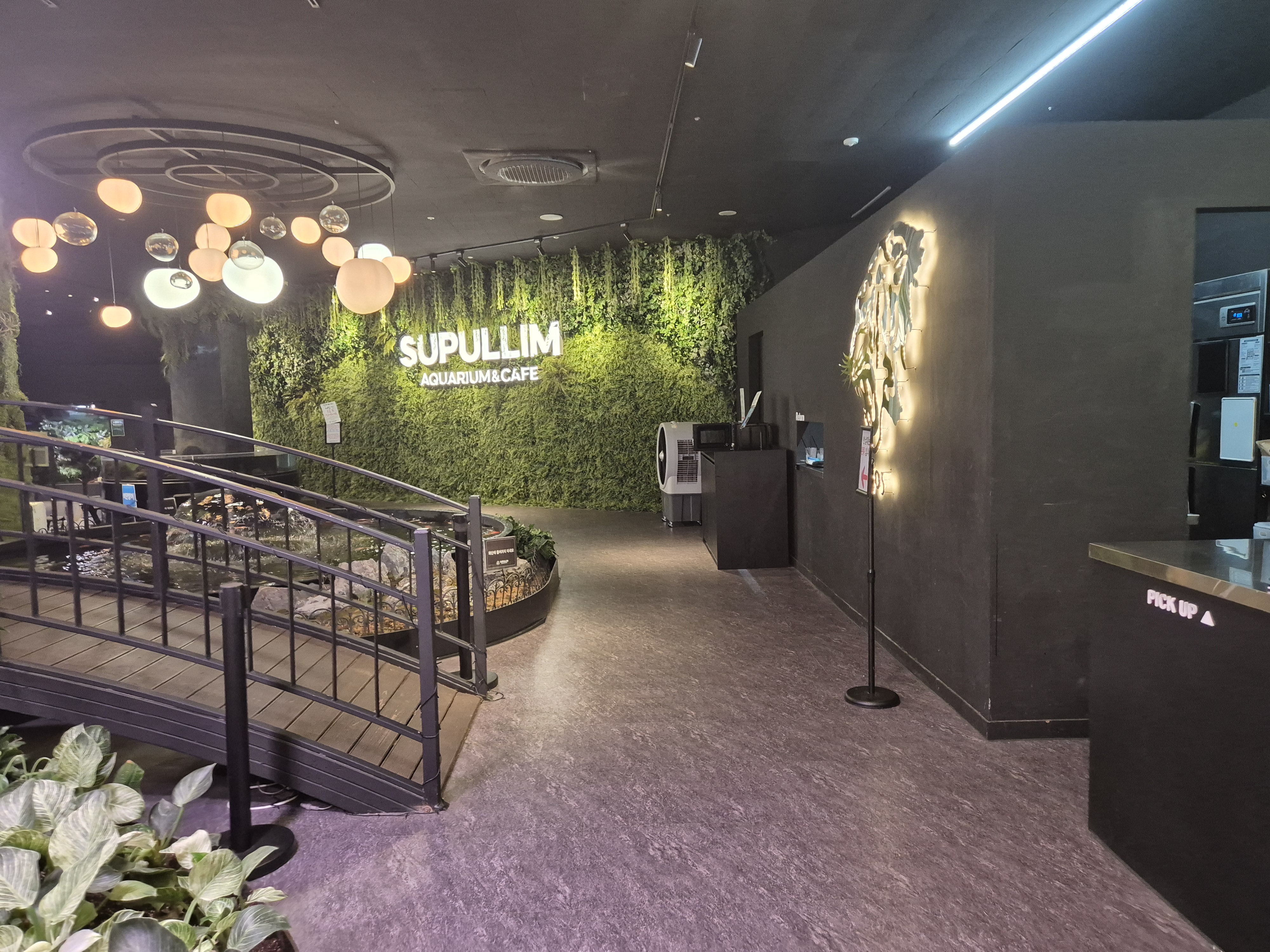 아쿠아&카페 <수풀림> _ 갈매점