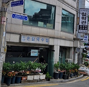 외관