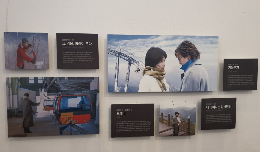 발왕산-케이블카-요금