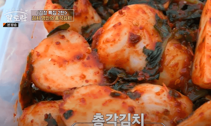 알타리 김치 총각김치 맛있게 담는법
