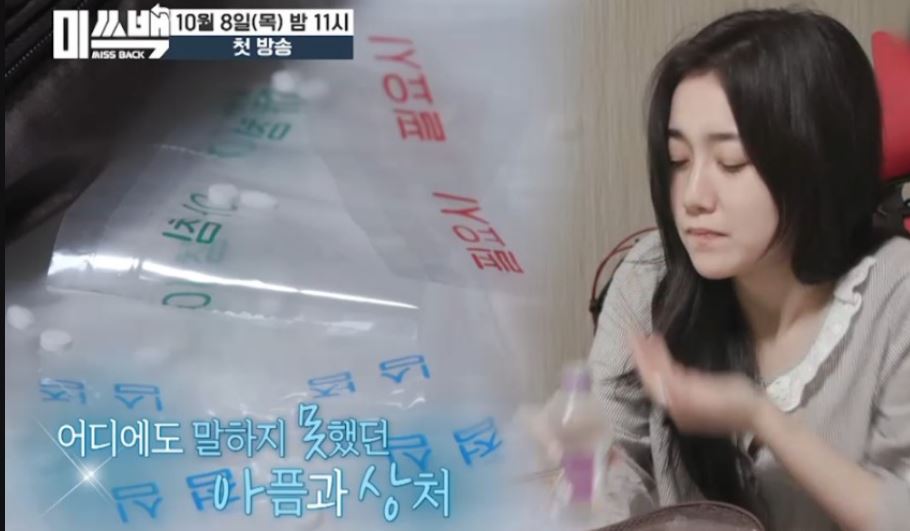 스트레스성_공황장애_치료