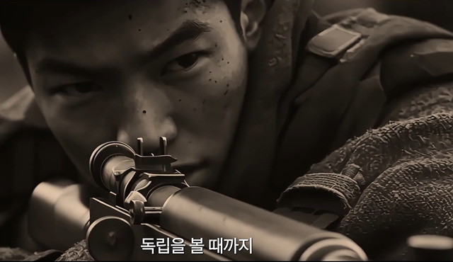 독립군: 끝나지 않은 전쟁 쿠키영상 줄거리 관람후기