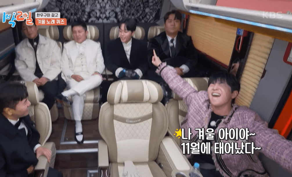 1박2일 시즌4 출연진 방송시간 시청률 