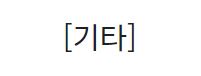 tar 압축하기 압축해제