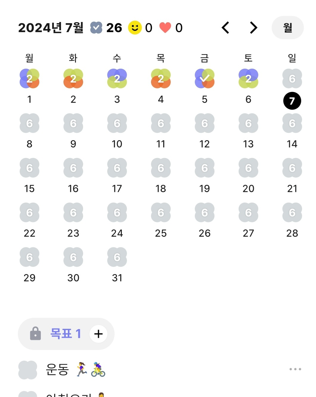 투두리스트-라는-어플화면-캡쳐-이미지
