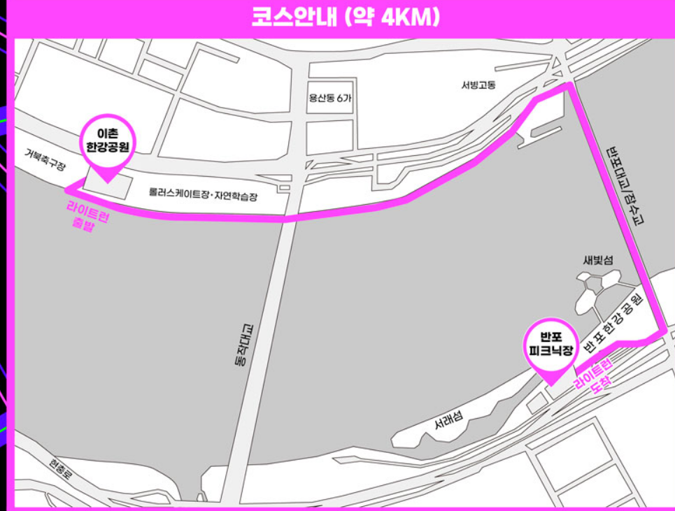 축제 참가 코스