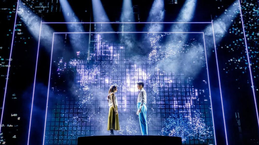 뮤지컬 ‘어쩌면 해피엔딩’